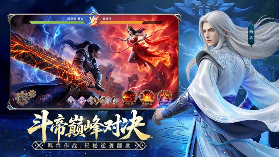 《斗破苍穹》专属武器养成不踩坑！ 系统详解+升级消耗材料全表