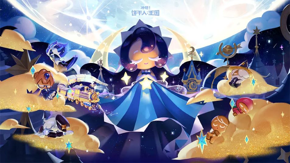 《冲呀！饼干人：王国》12月19日周年庆版本上线！