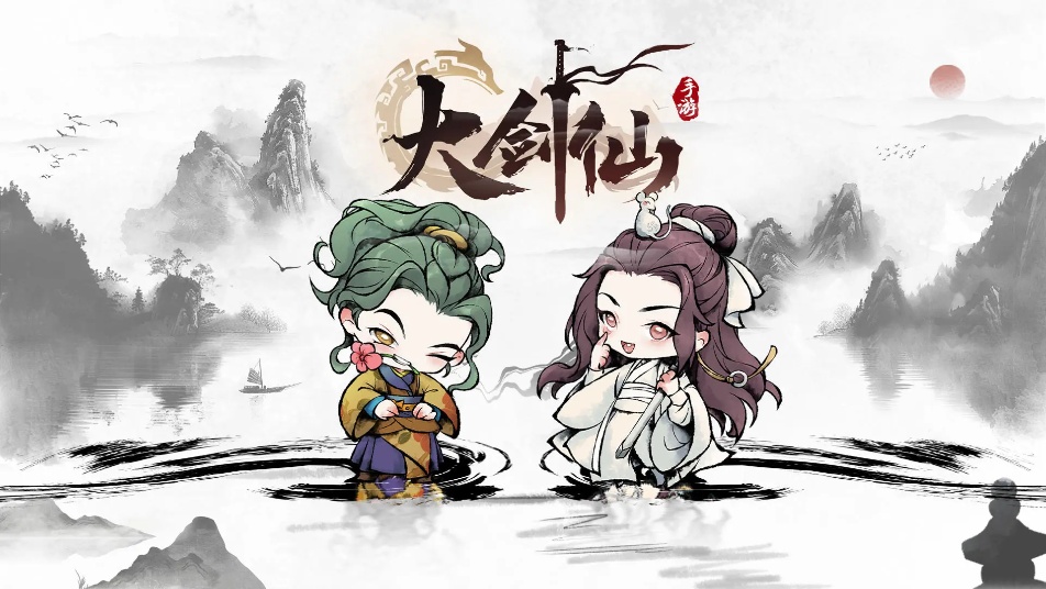 《大剑仙》江湖武侠正式定档！携手共赴江湖盛宴！