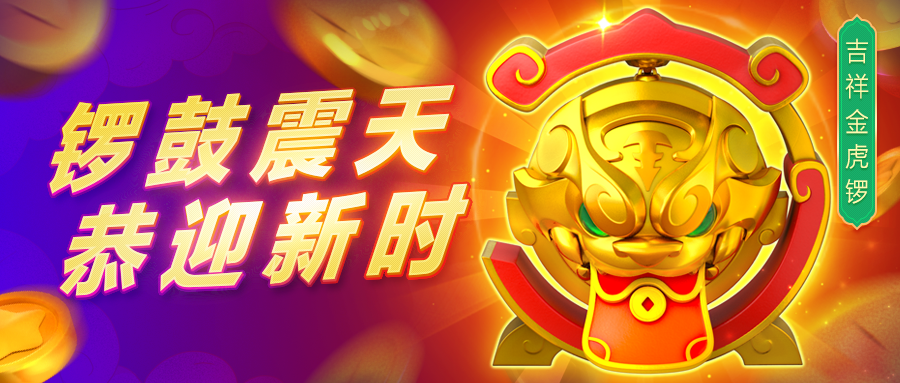 《捕鱼达人千炮版》BOSS深海狂袭 火力全开