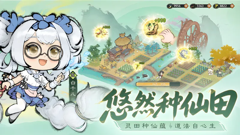 《最强祖师》凤里牺舞姬攻略：培养与阵容搭配详解