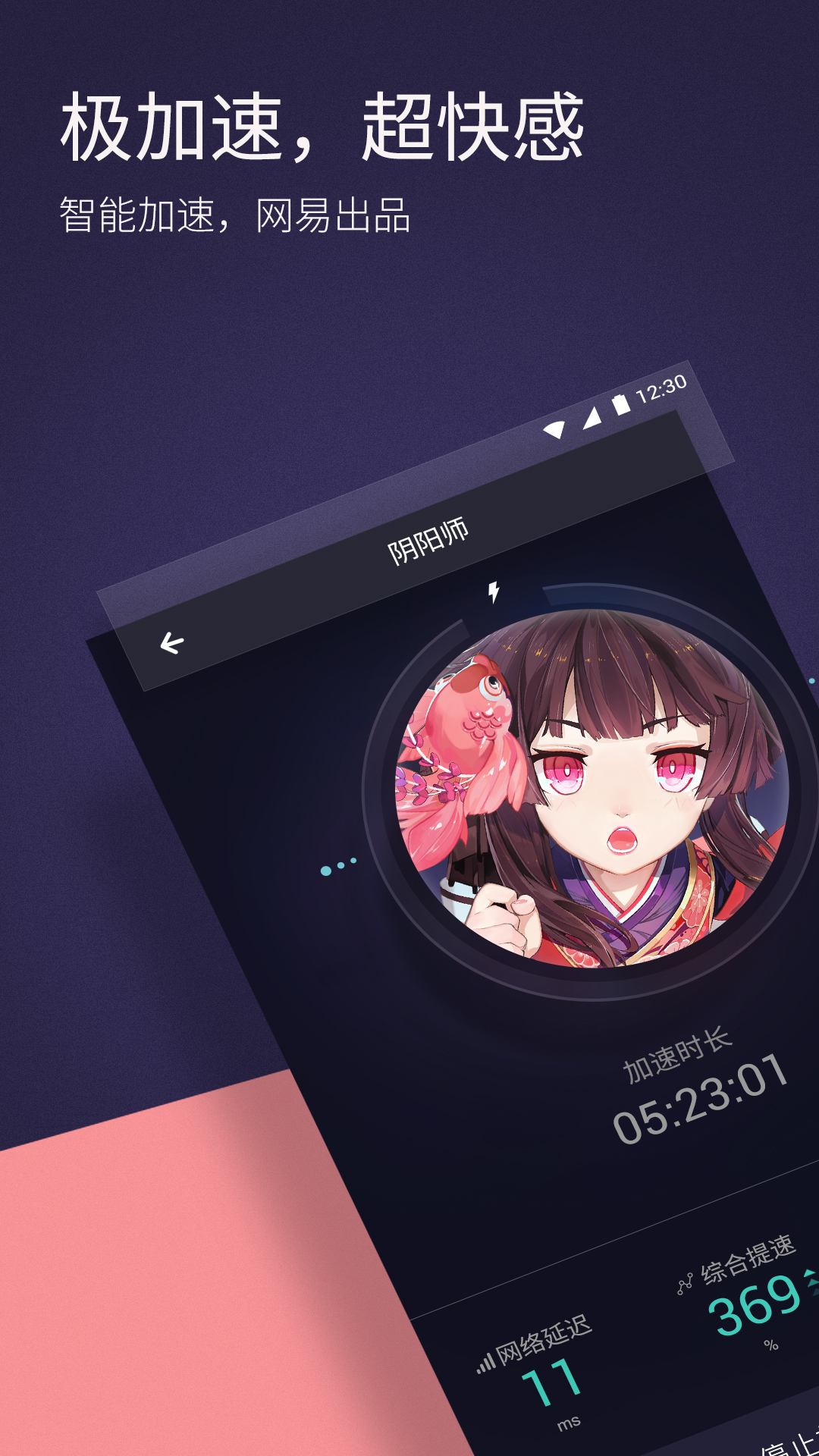 视频展示图