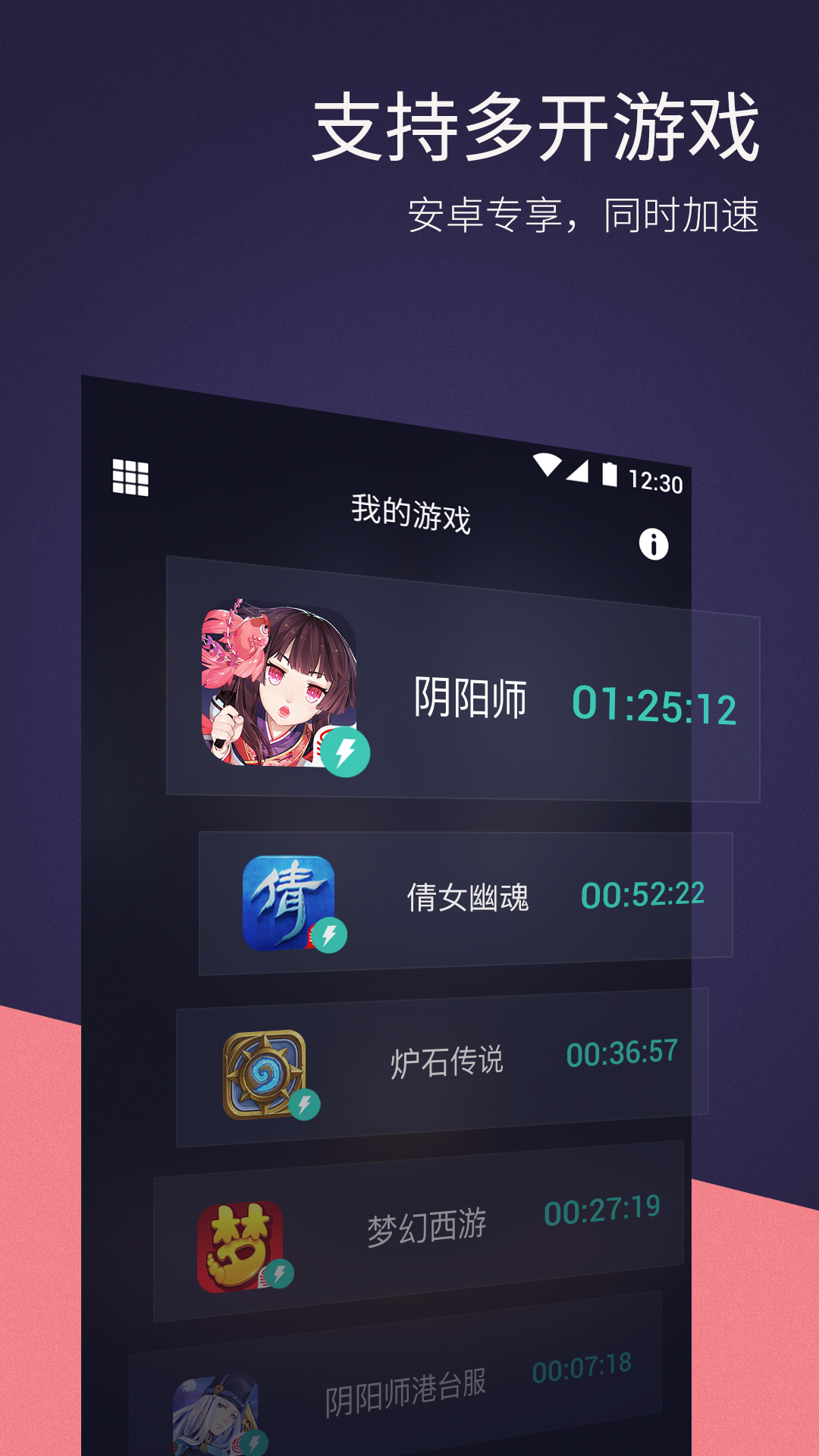 视频展示图