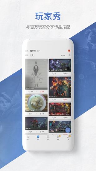 视频展示图