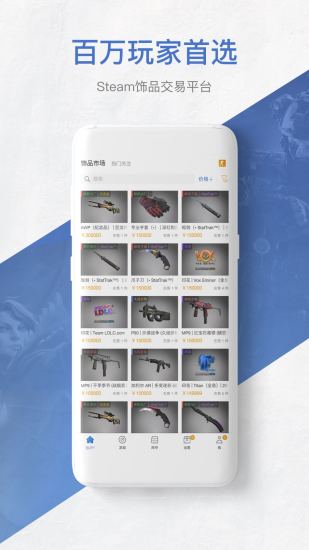 视频展示图
