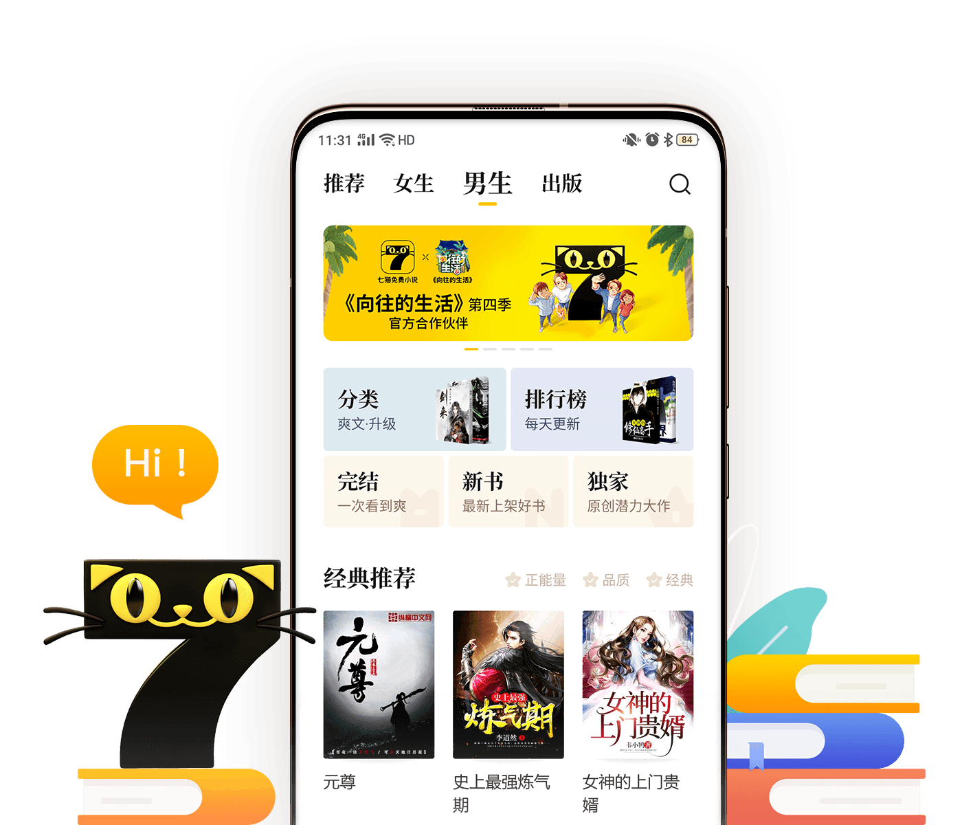 视频展示图