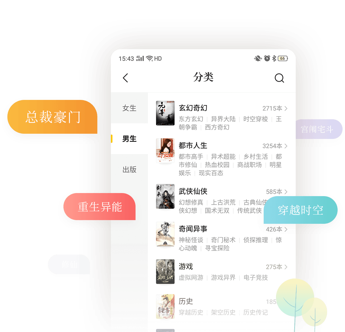 视频展示图