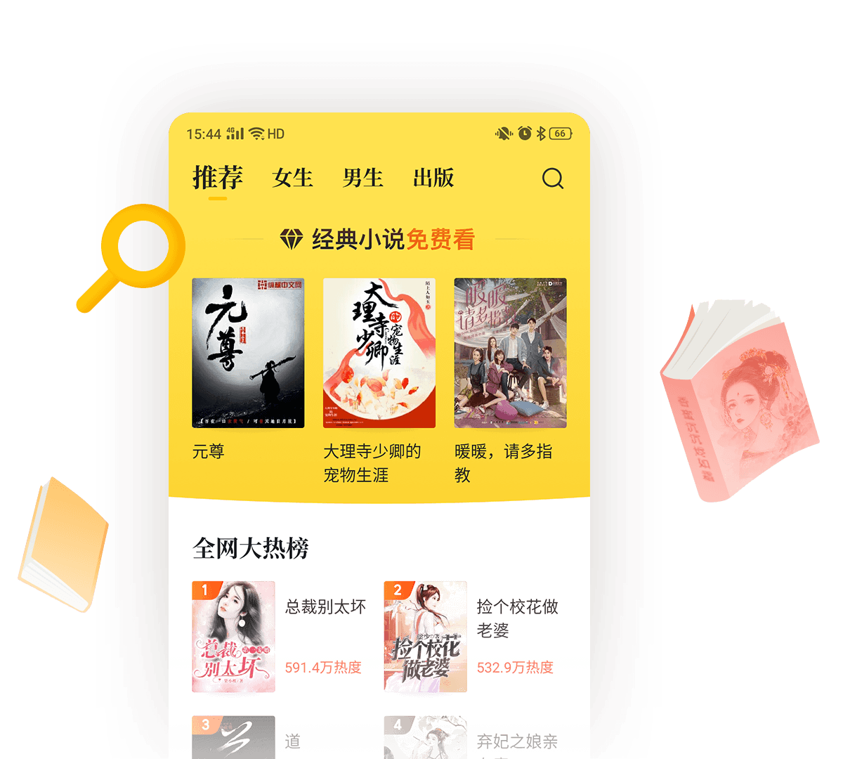 视频展示图