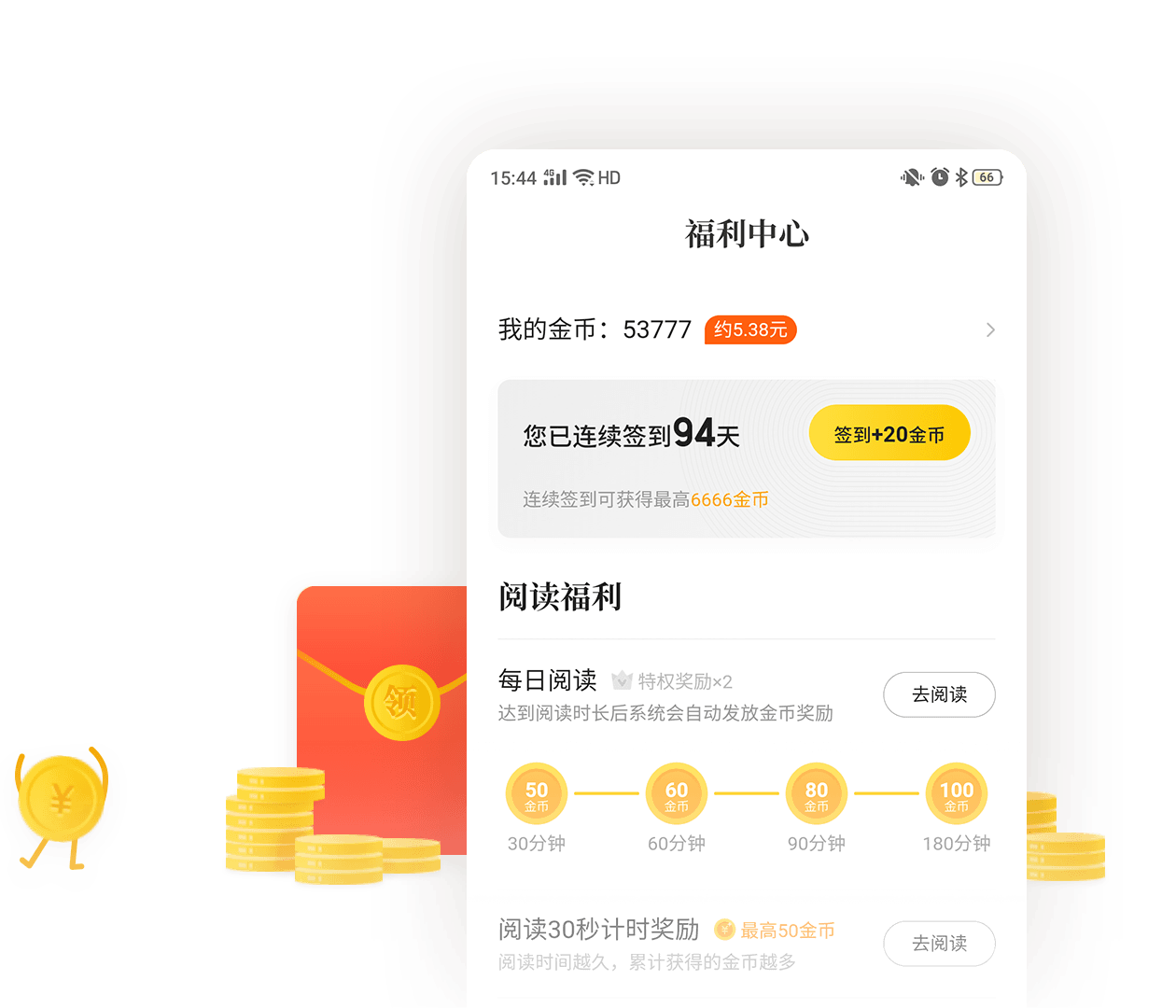 视频展示图