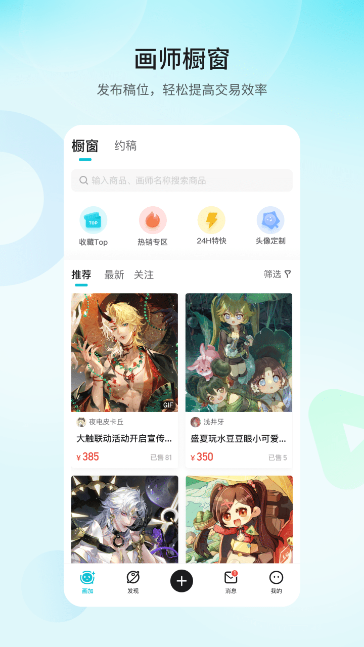 视频展示图