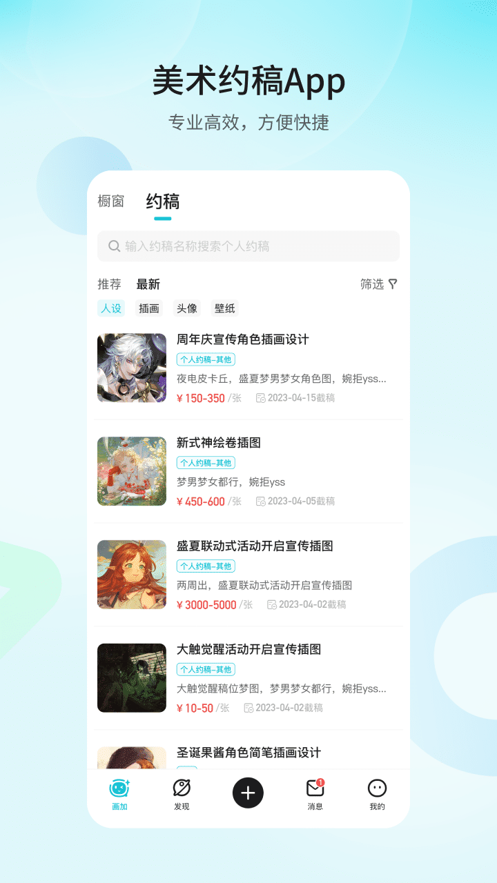 视频展示图