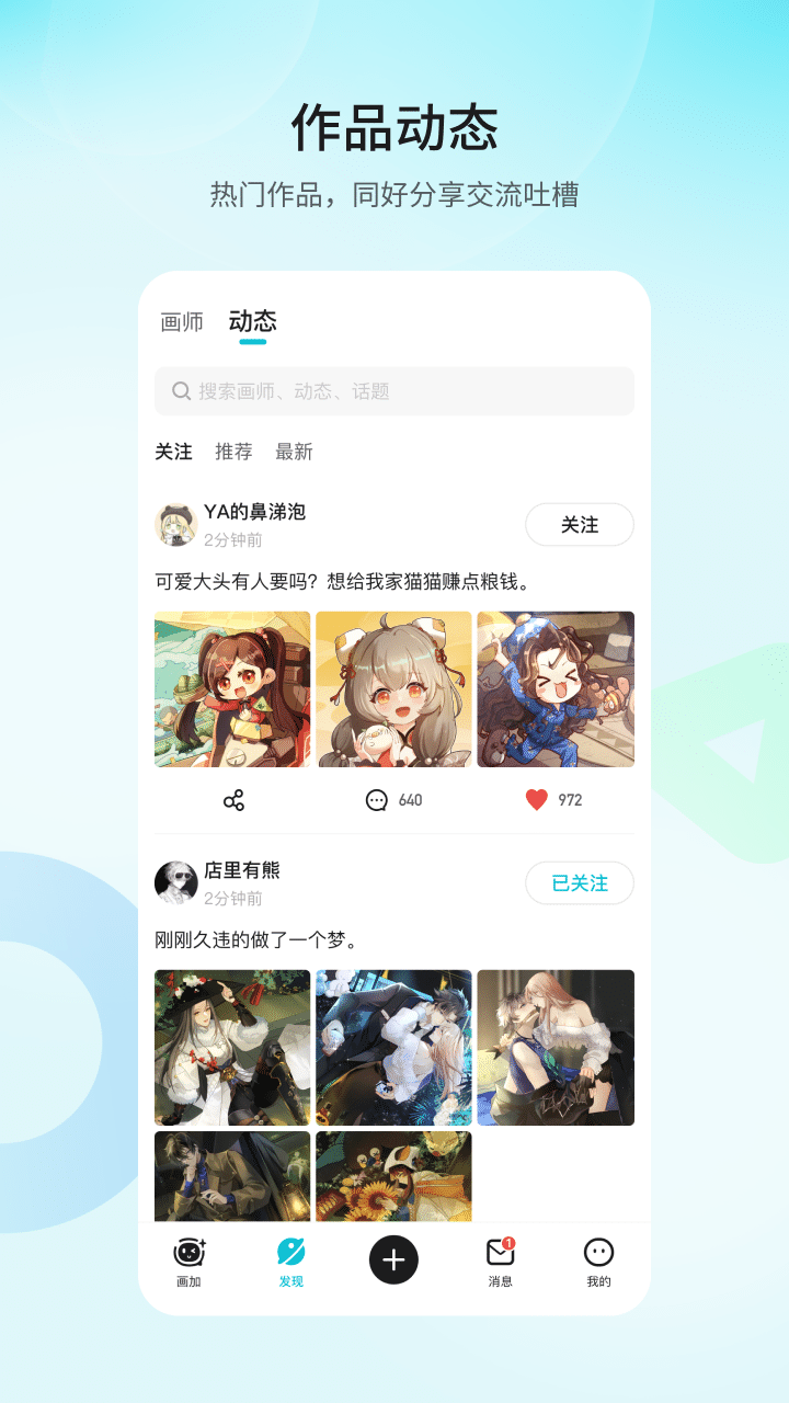 视频展示图