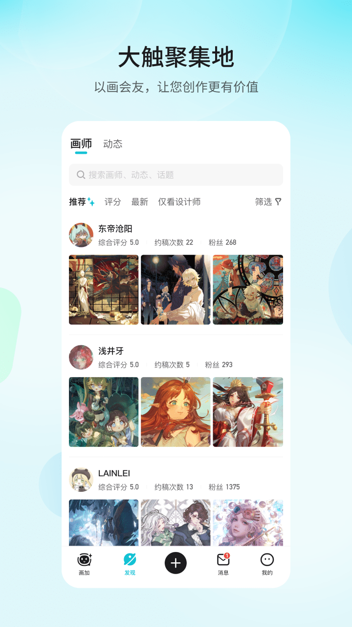 视频展示图