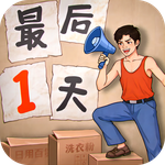 金牌合伙人