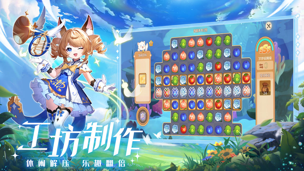 视频展示图