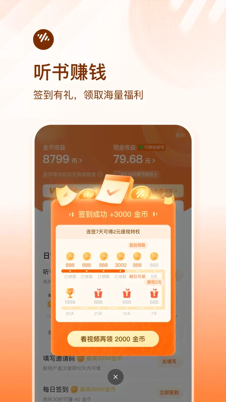 视频展示图