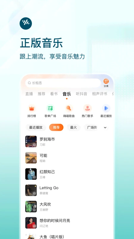视频展示图