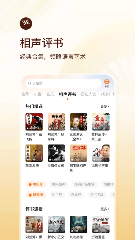 视频展示图