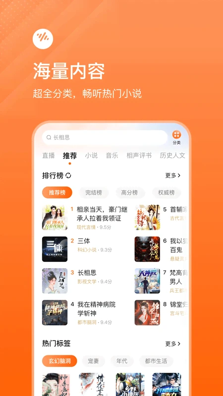 视频展示图