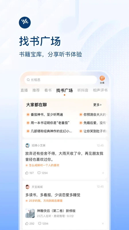 视频展示图