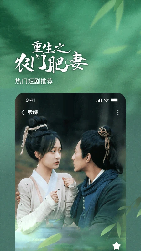 视频展示图