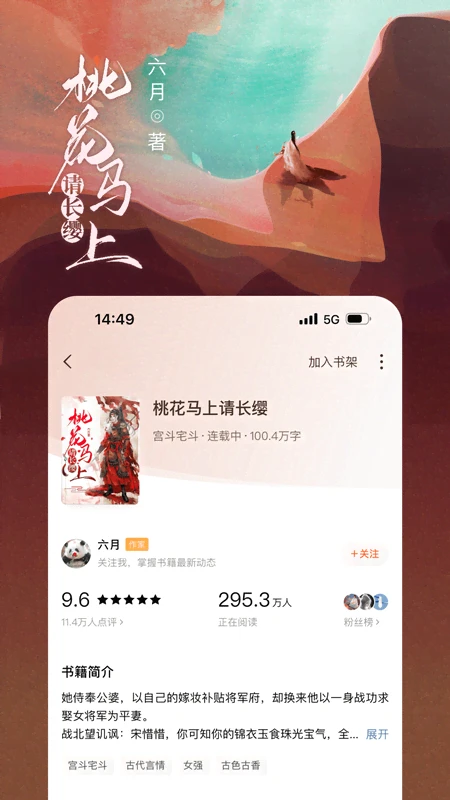 视频展示图