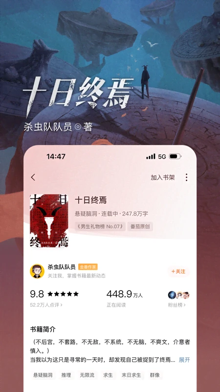 视频展示图