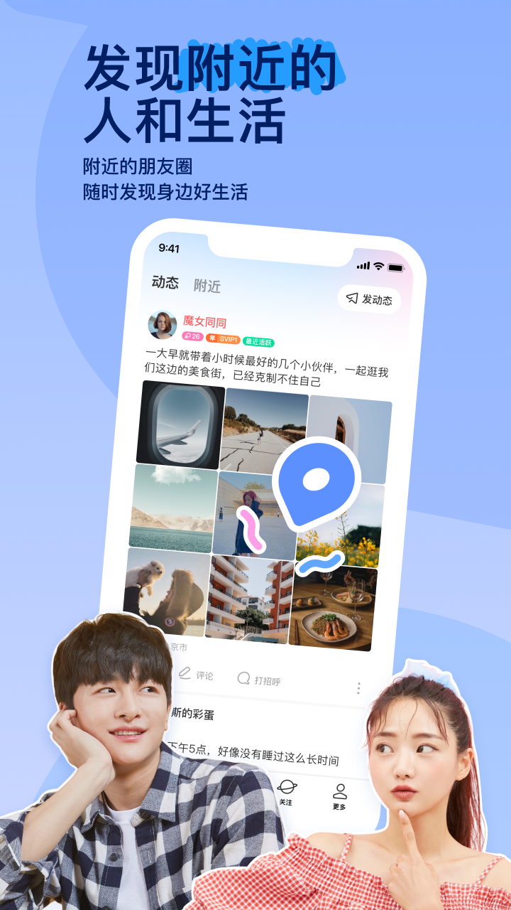 视频展示图