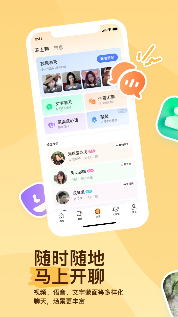视频展示图