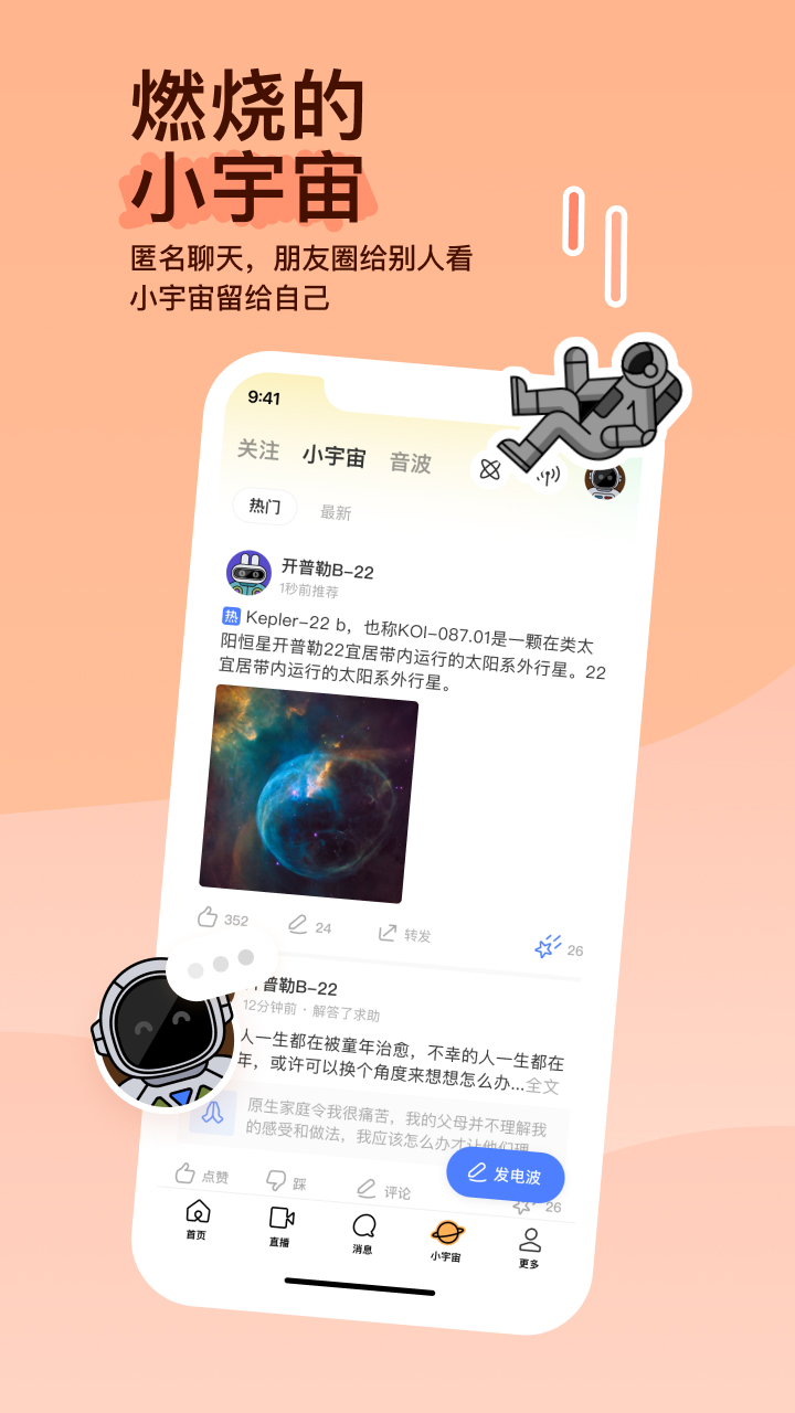 视频展示图