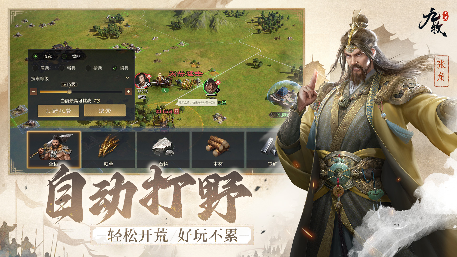 视频展示图
