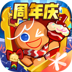 冲呀！饼干人：王国