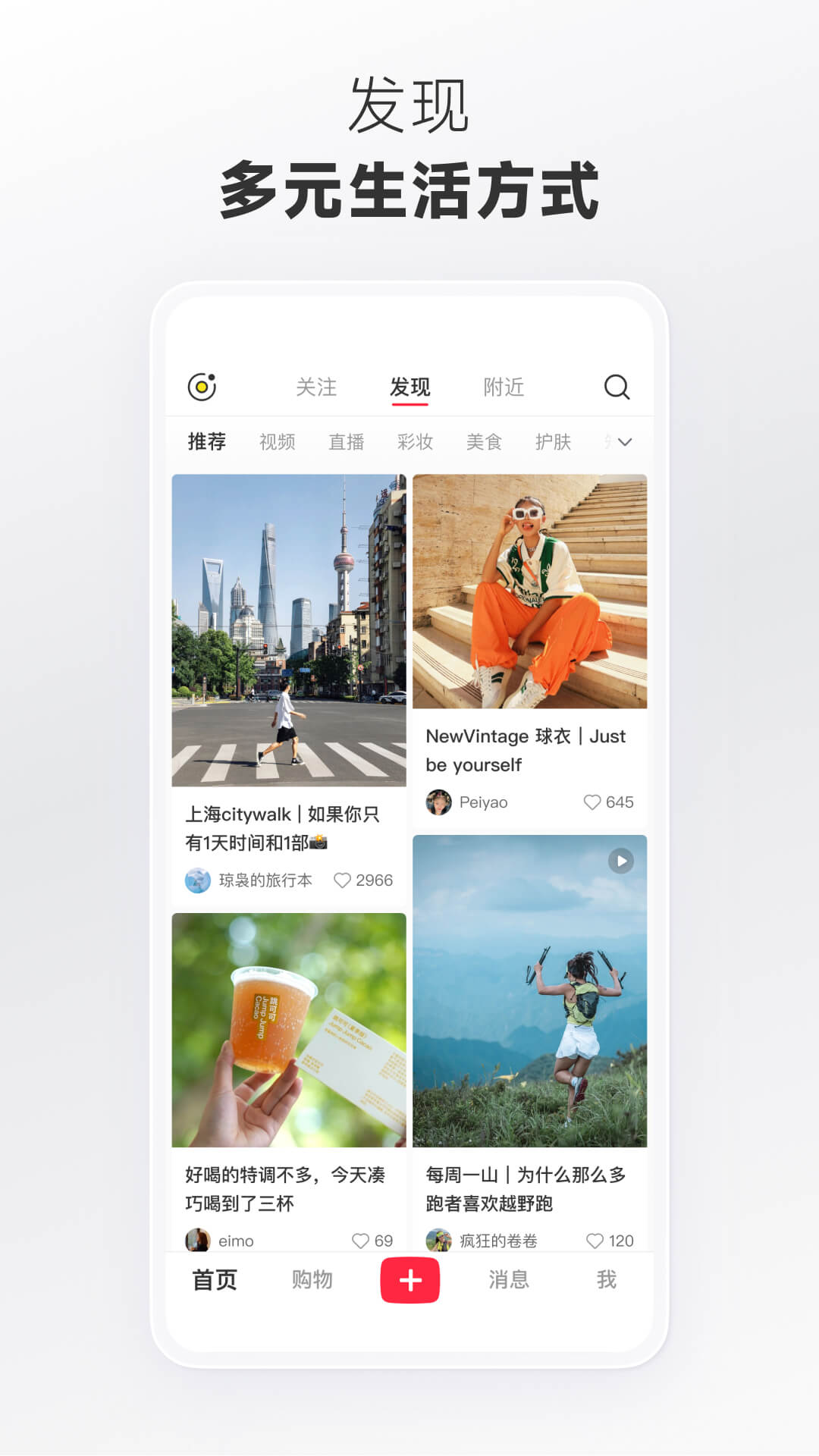 视频展示图