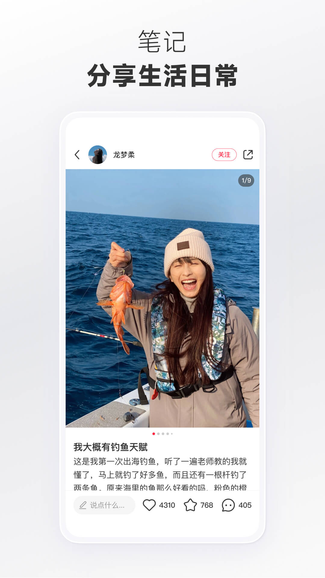 视频展示图
