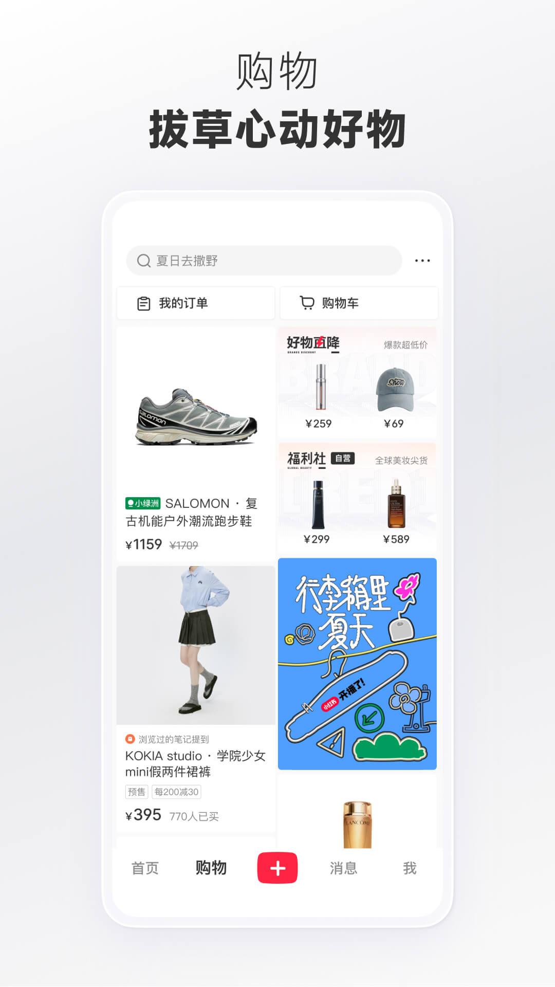 视频展示图