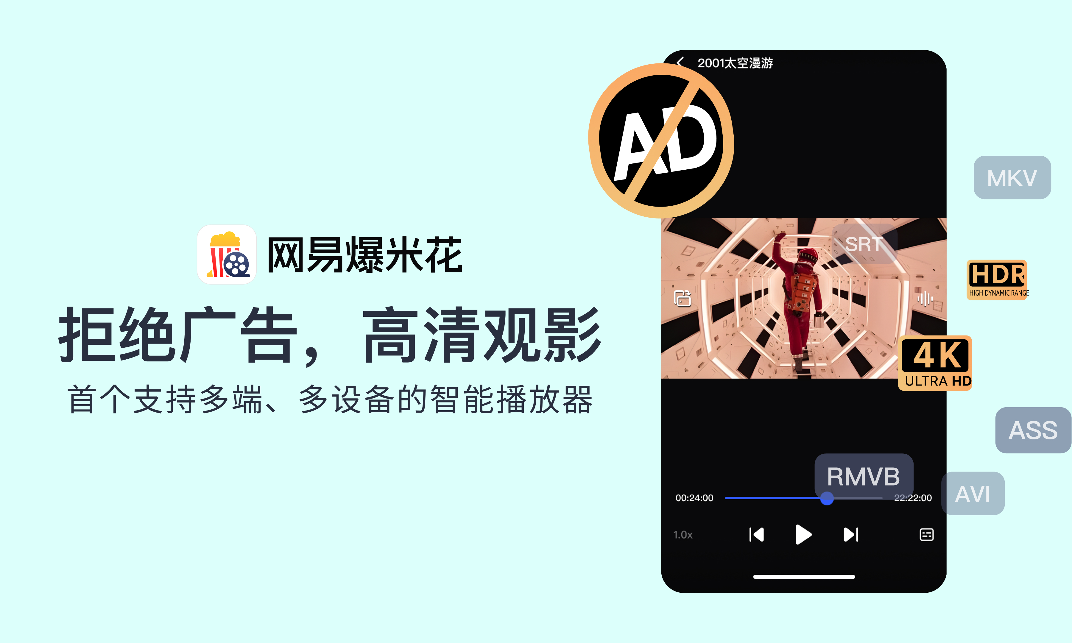 视频展示图
