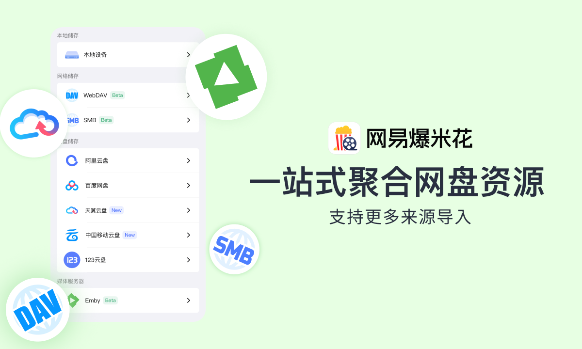 视频展示图