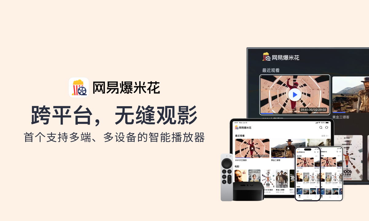 视频展示图