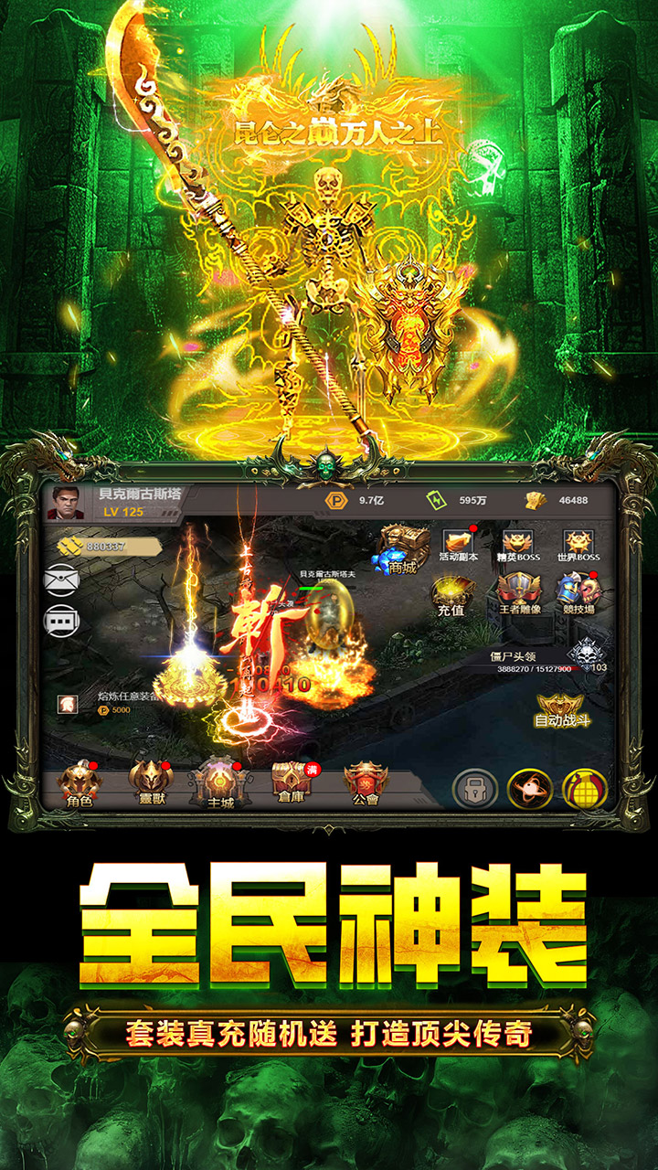 视频展示图