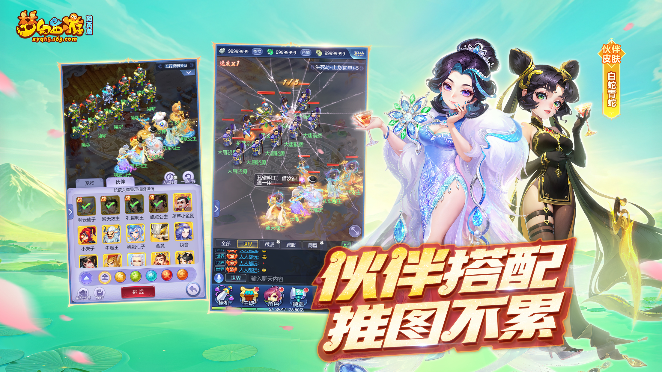 视频展示图