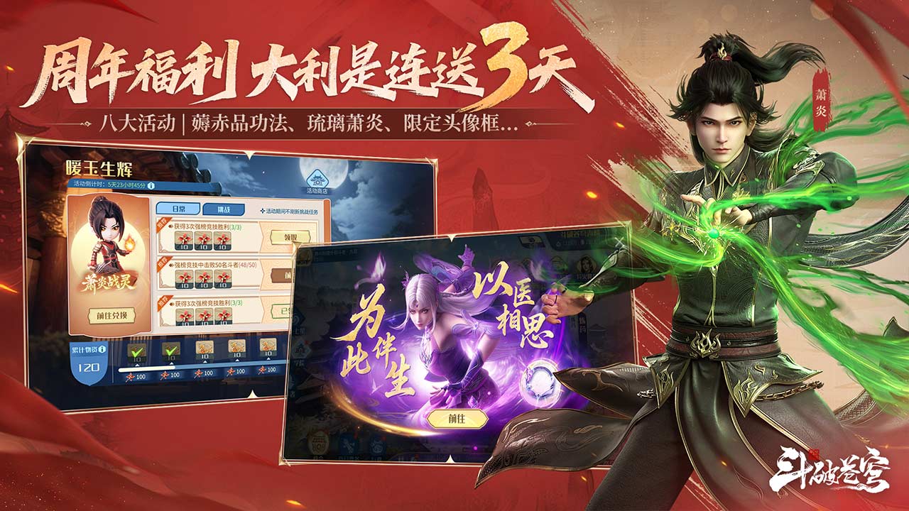 视频展示图