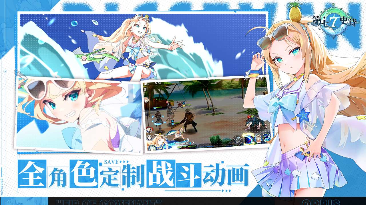 视频展示图