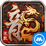 斗转武林