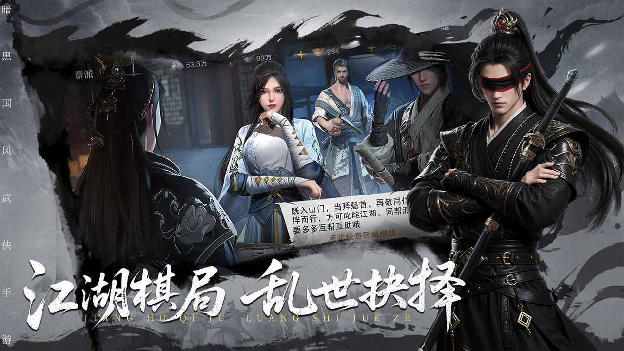 视频展示图