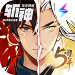 一念逍遥