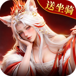 神迹觉醒