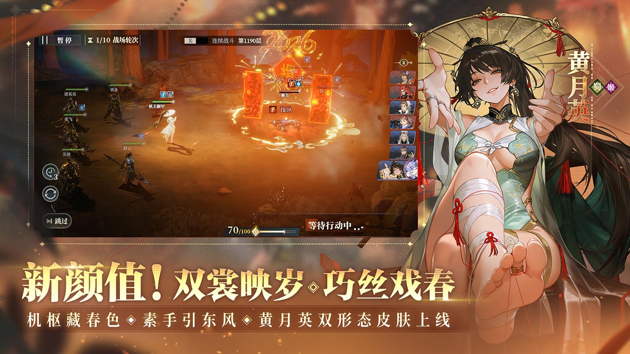 视频展示图