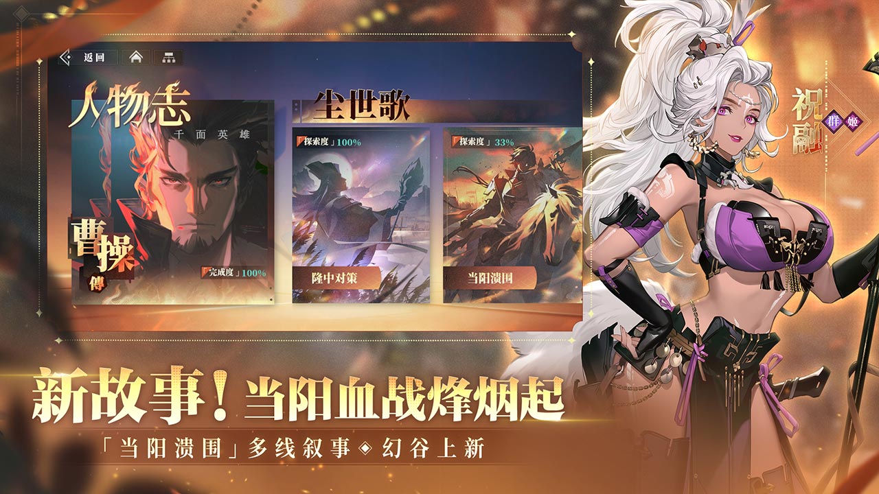 视频展示图
