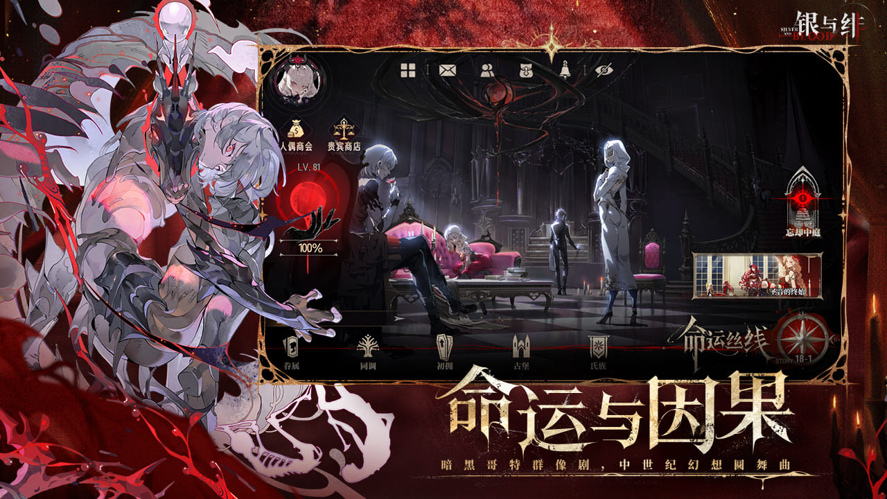 视频展示图