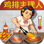 时光杂货店